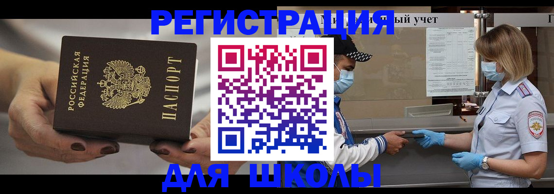 пропишу в квартире в Еманжелинске