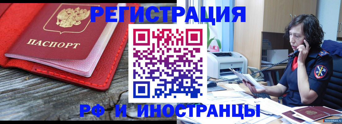регистрация для школы в Еманжелинске